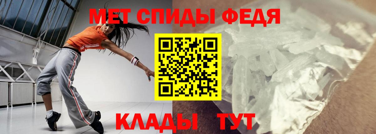 АМФ 97% Красноармейск