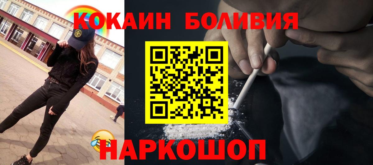 COCAIN 99% Красноармейск