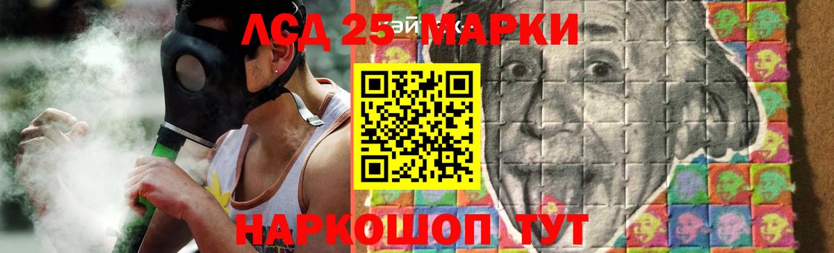 LSD-25 экстази ecstasy  ЛСД экстази ecstasy  Красноармейск  Вход с VPN 
