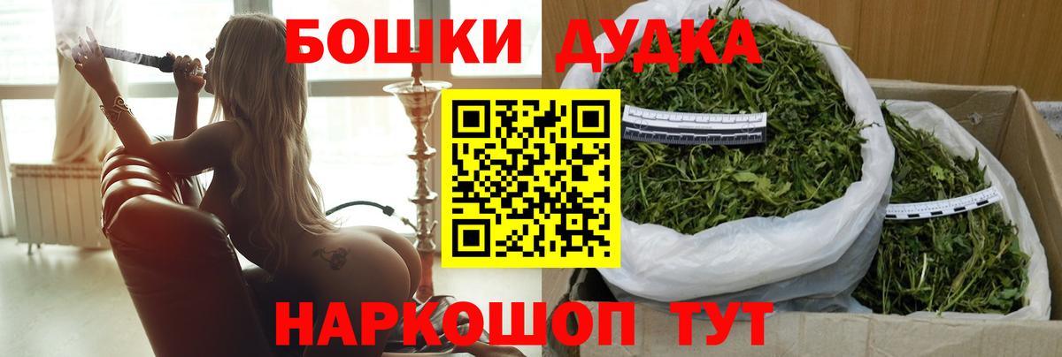 Шишки марихуана ГИДРОПОН  Каннабис индика  Вход с VPN  Красноармейск  Канабис конопля 